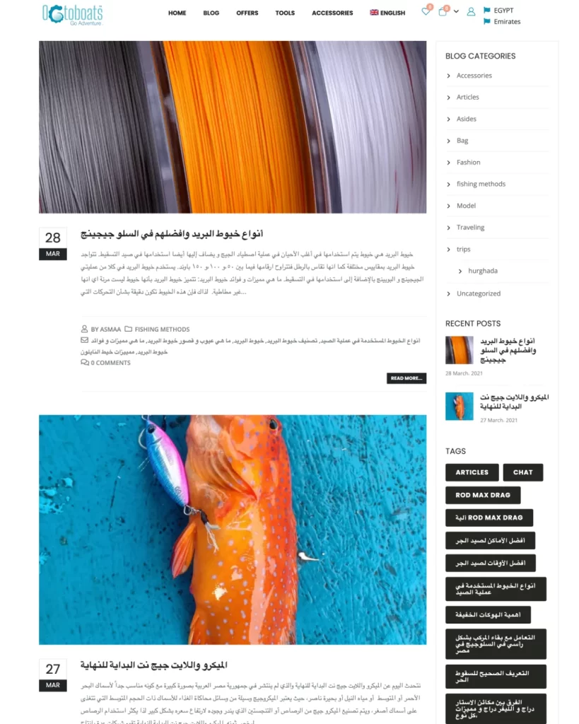 Blog page image